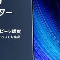 新しいProArt登場