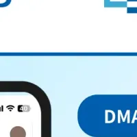 メールセキュリティ強化