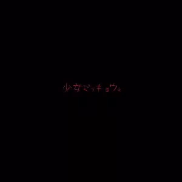 画像21