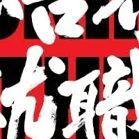 学生必見の就職ガイド