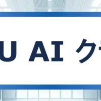 GPUサーバー販売の新展開
