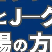 カーボンプライシングセミナー