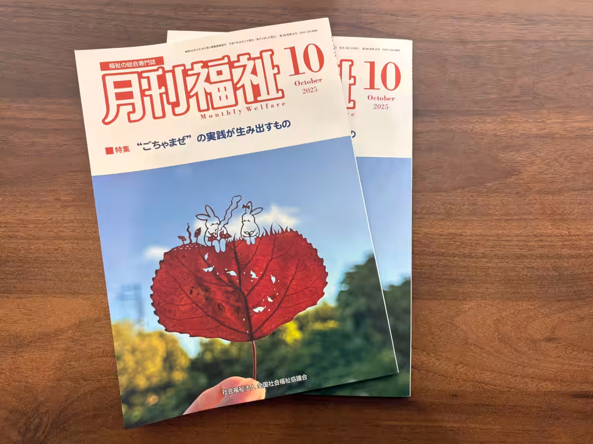 画像1