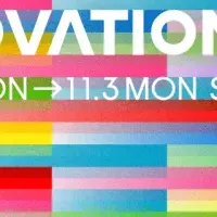 渋谷の新しい文化