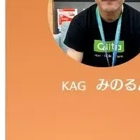 AIエージェントの入門書