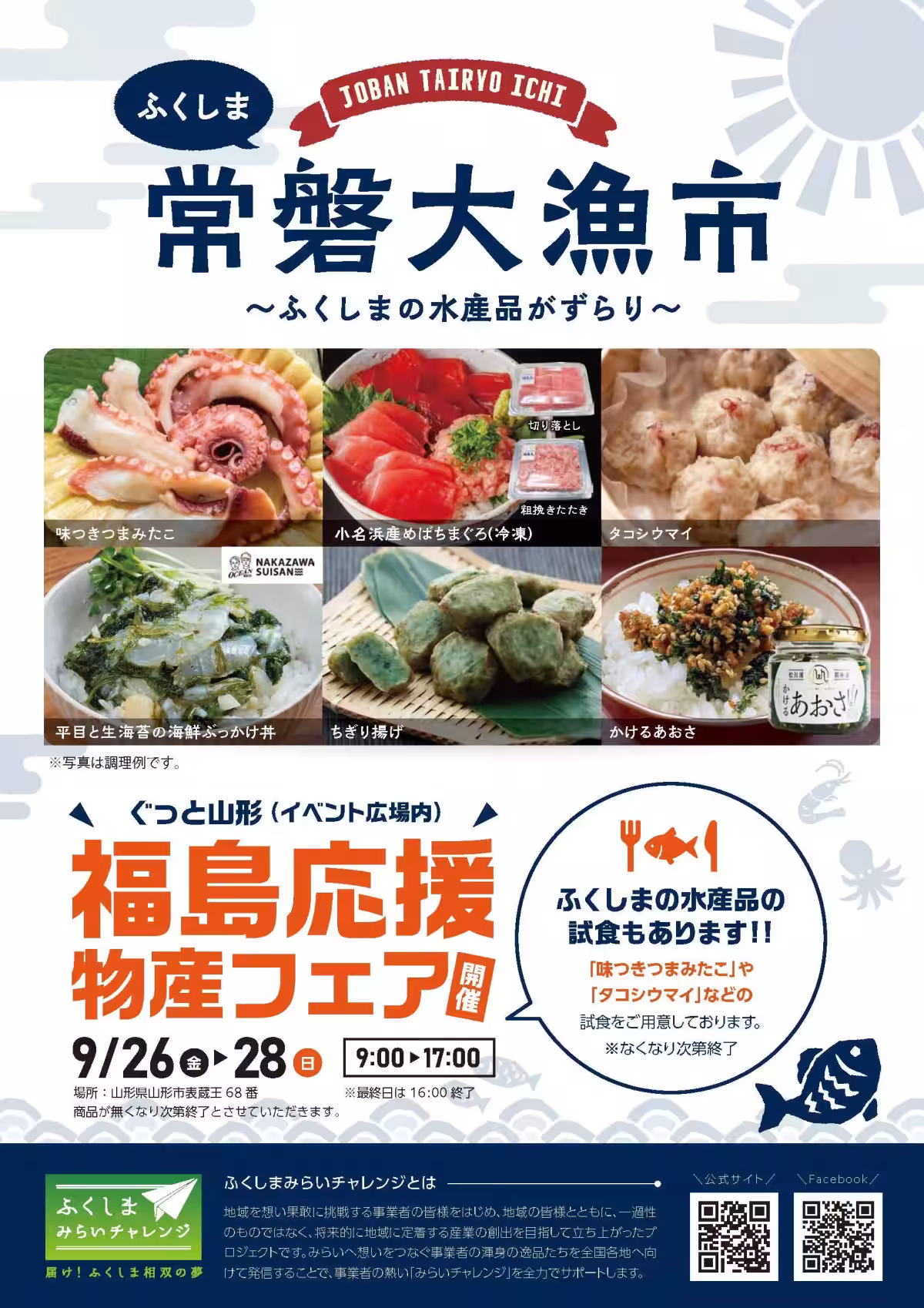 画像8