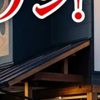 丸源ラーメン函館美原店