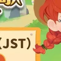 ドラゴンの歌、発売！