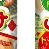 冬限定ばかうけ