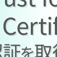 GMOブランドがWebTrust認証を取得