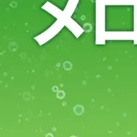 新フレーバー登場