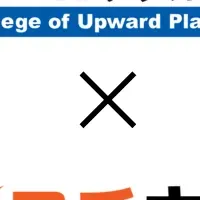 新たなキャリアの道