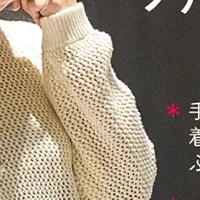 にーよん×レタス新作
