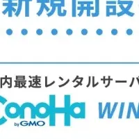 法人口座の特典