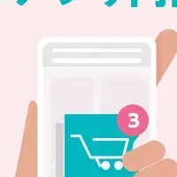 anybotの新機能
