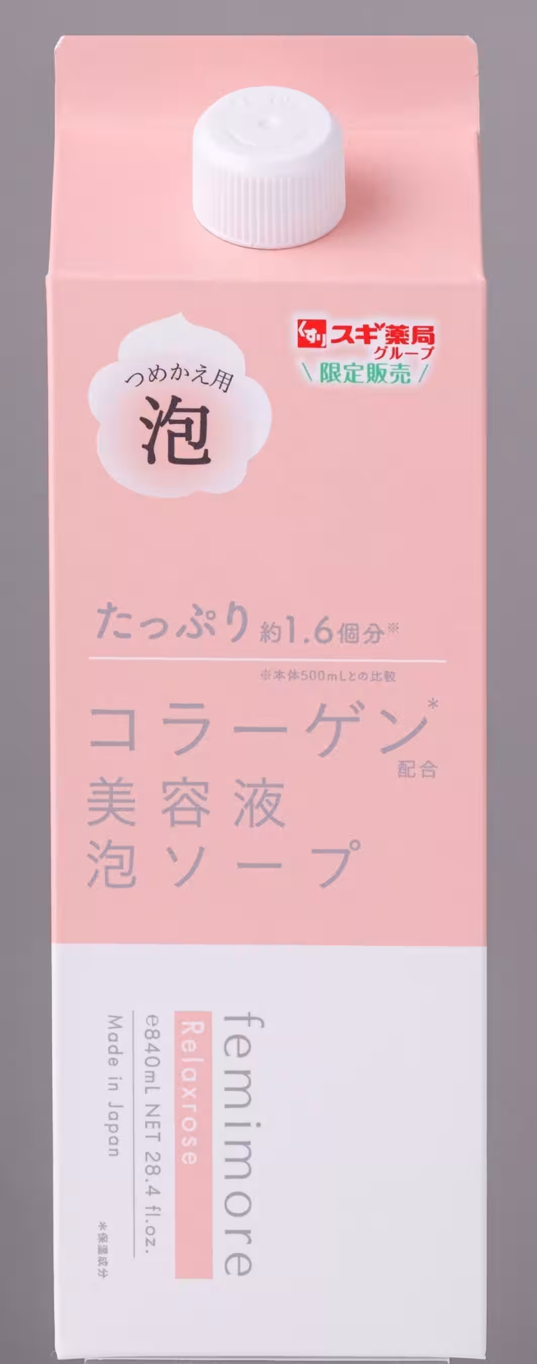 画像3