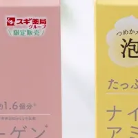 新登場！美容液泡ソープ