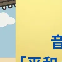 新刊「Imagine総理」