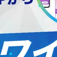 スワイプLPエディター新登場！