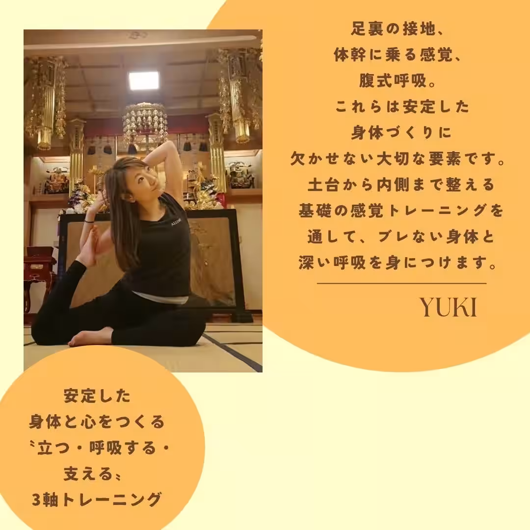 画像8