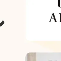 マネーフォワードの新クーポン