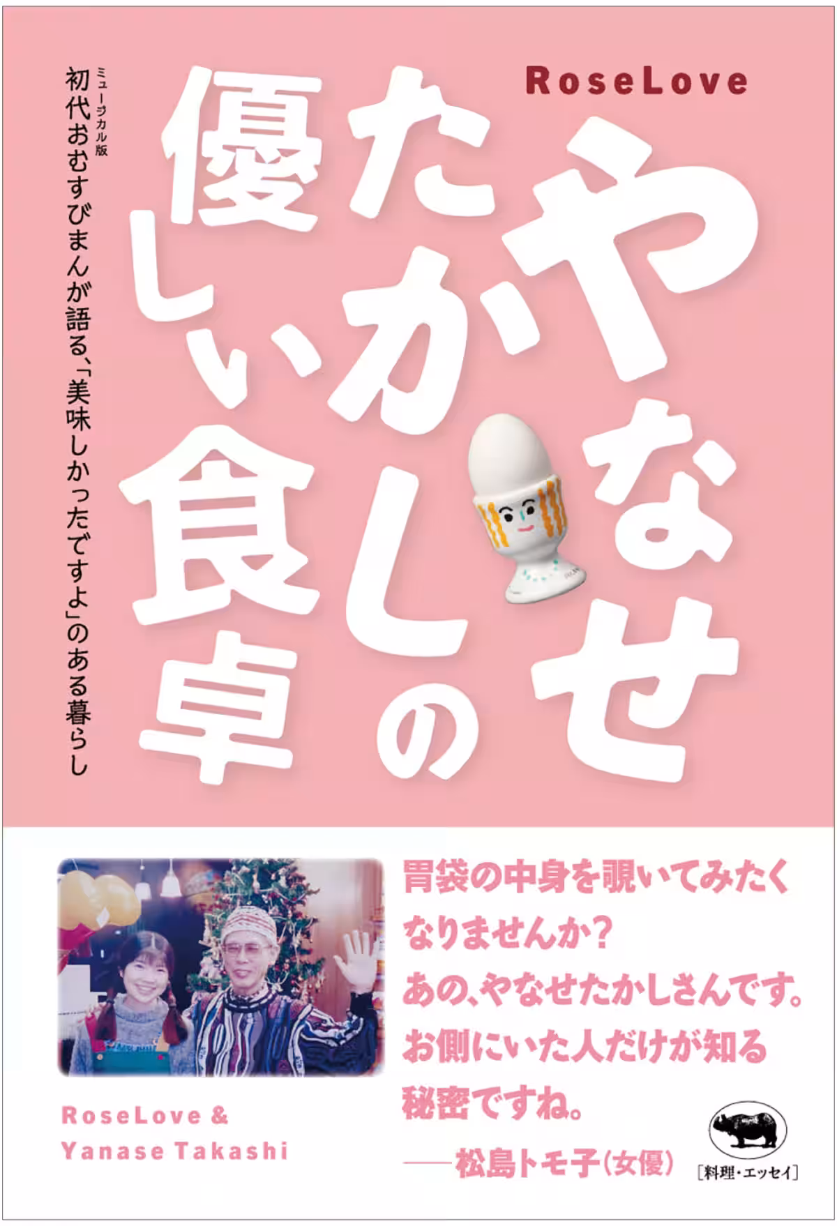 画像1