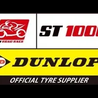 ST1000クラス延長