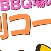 学割BBQが進化