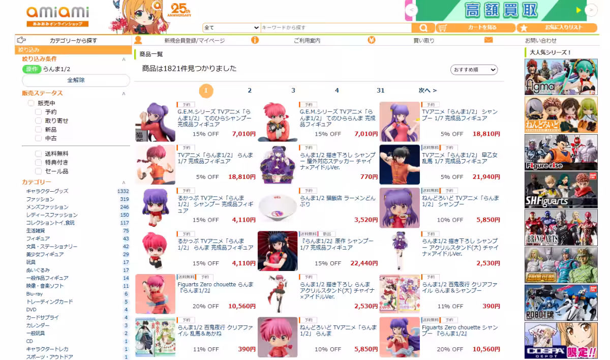 画像17