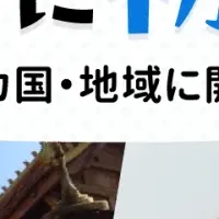 ラオス初進出！