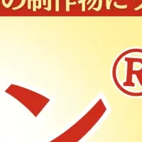 鬼ペン®道場、拡大！