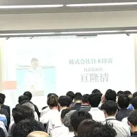 セキュリテナイト2025