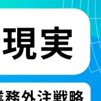 営業職の未来を考える