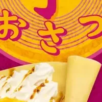 秋の味覚を満喫