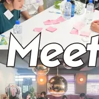 STEMツアー2025夏