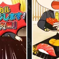 ヒカルとコラボ！