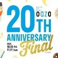 丸の内オアゾ20周年