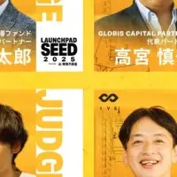 スタートアップピッチイベント