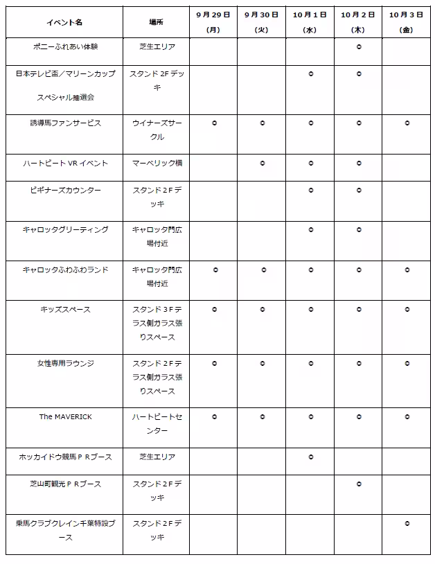 画像17