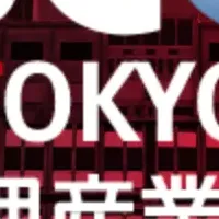 AIで変わる危機管理