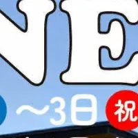 ビギナー必見！ドローンイベント