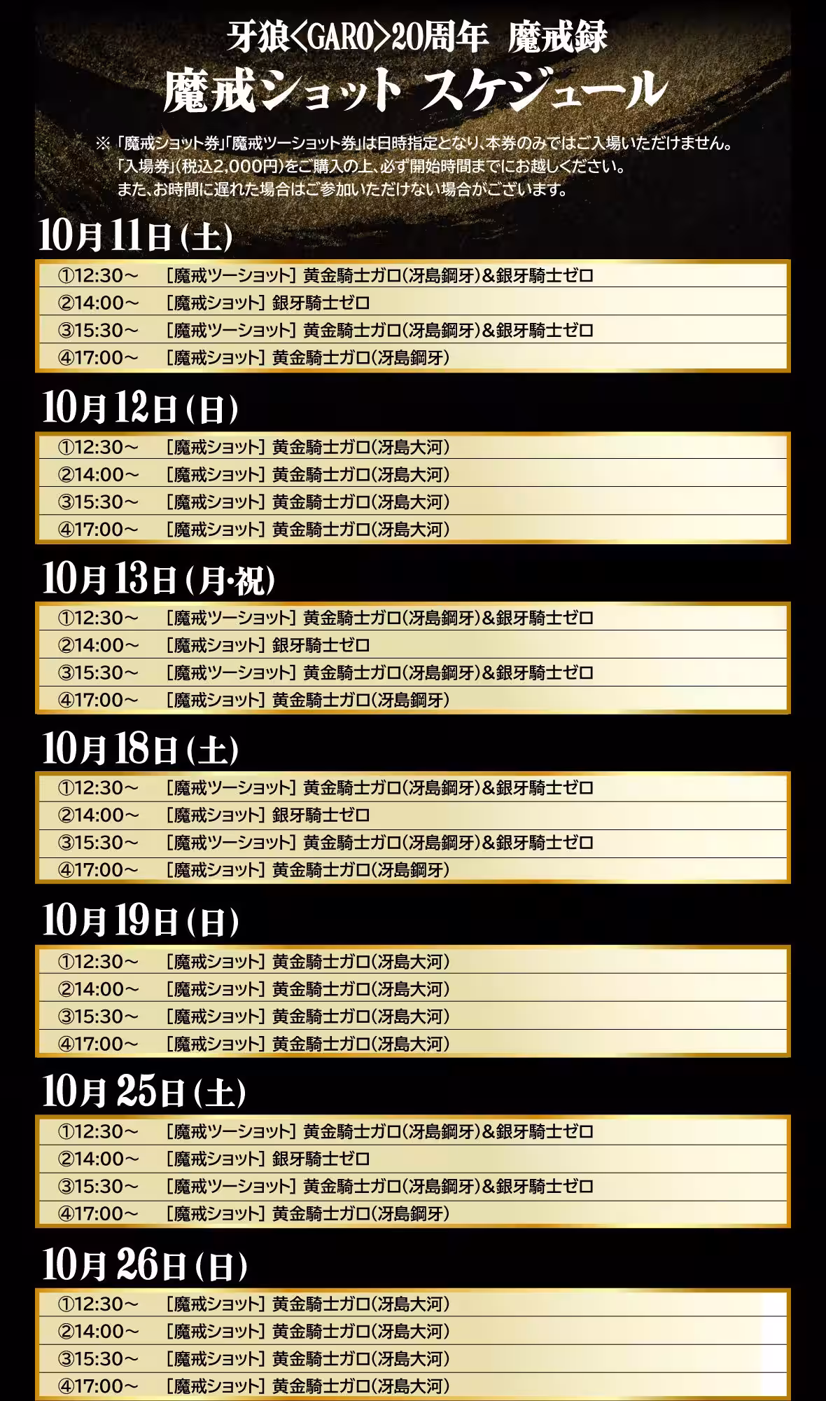 画像8
