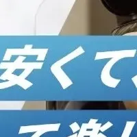 新宿のフィットネス