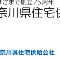 神奈川の駐車場改革