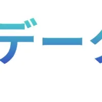 atarayoの新分析手法