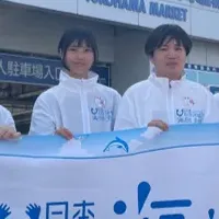 高校生の市場活性化