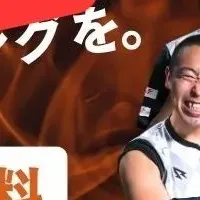 フットサル就活イベント