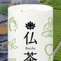 仏茶（Buccha）の紹介