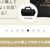 マンズワインECリニューアル