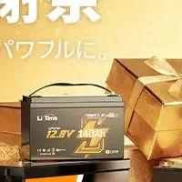 リタイム感謝祭